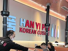 -韩一品韩国料理(柏庐南路店)