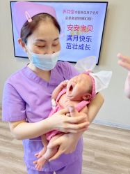 -养月堂中医养生月子会所(中心妇产店)