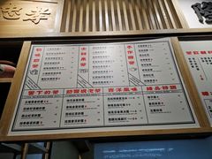 菜单-隆延茶铺(学清路驹然店)