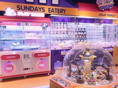 -爱玩嘉年华(龙湖杭州金沙天街店)