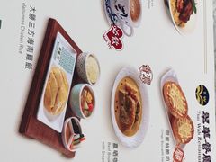 -翠华(澳门银河店)