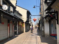 -葑门横街