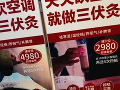 -经禅和·中医推拿(奥体恒山路店)