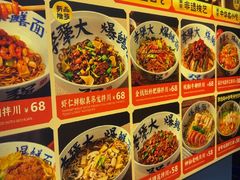 -李犟大爆鳝面·手工蟹黄包(湖滨西湖店)