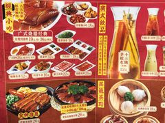 -西关味(大卫城店)