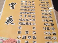 -井水小厨·湘菜(活力广场店)