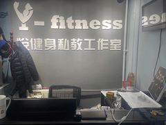 -悦健身私教工作室(双井店)