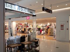 -海珠新都荟城光荟(海珠店)