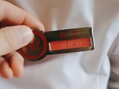 -海底捞火锅(南开鲁能城店)