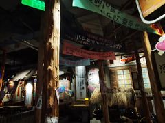 -三代烤肉(保利广场店)