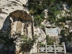 -青州市云门山风景区