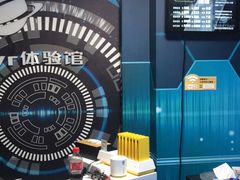 -零纪元VR体验馆·桌游(黄浦店)