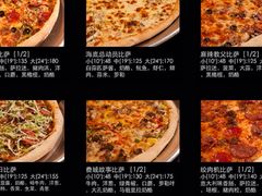 -Tubestation站点比萨(五道营店)