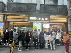 -寻裕记·现炒浇头面(人民广场店)