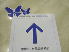 -优视力蔡司眼镜验配中心(越秀城市广场奥莱店)
