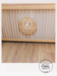 -宥莉·ULLY 痘敏肌•科技皮肤管理中心