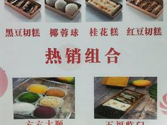 -南大门韩糕(后埭溪路店)