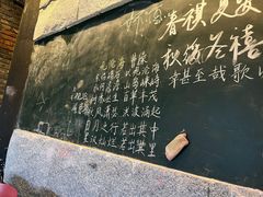 -又见炊烟私房菜(敬亭路店)