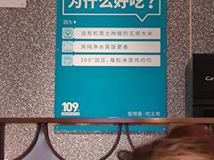-半天妖烤鱼(兰州国芳中心店)