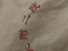 -苏州大学附属第二医院(三香院区)