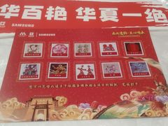 -西安唐皇城墙含光门遗址博物馆