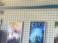 -移动谜城·大笨象密室逃脱(五棵松店)