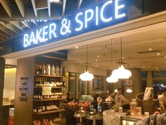 门面-BAKER&SPICE(环贸店)
