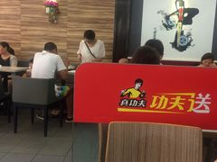 -真功夫(金月湾店)