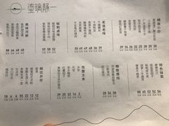菜单-静一餐厅·湖北菜(前门创始店)