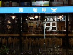 -新华书店(沙坪坝书城店)