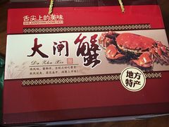 -七的湖·晚芳亭·阳澄湖农家菜·大闸蟹(莲花岛店)