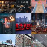 重庆旅游攻略[礼花]五天四夜游指南
