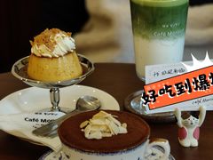 -Café Monson