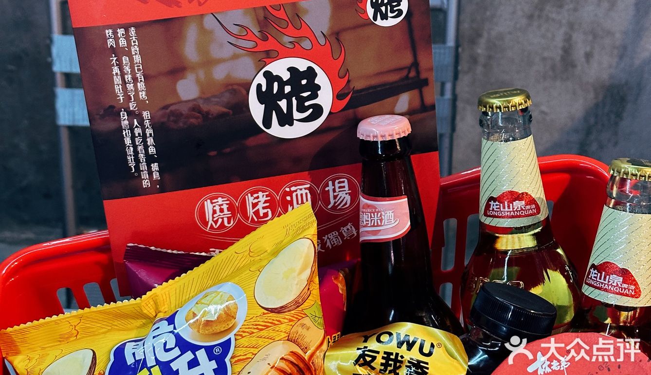 又是羡慕沈北大学生的一天❗️焱弟烧烤有限公司♠️