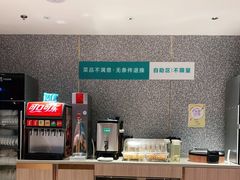 -半天妖烤鱼(东方新天地店)