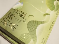 -稻香村(观前街店)