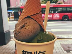 -歎雪糕低糖低脂Gelato冰淇淋
