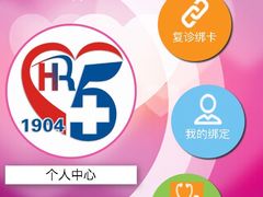 -上海市第五人民医院