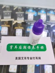 -AI艾耳·专业手工耳洞·穿孔美学馆