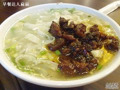 状元水饺，手擀面-状元水饺(成都SM广场店)