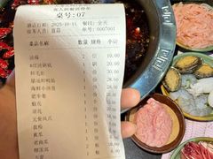 -大龙火锅(老店)