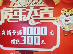 -沪华海鲜大酒楼(南汇店)