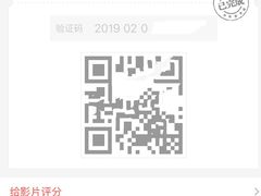 -上海金逸影城(静安大悦城店（原新恒星影城）)