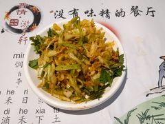 -晋情·游子轩(梅花路店)