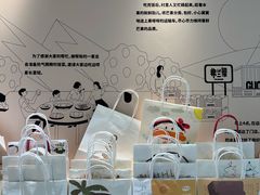 -果呀呀(国金街店)
