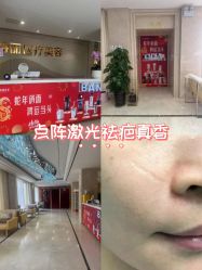 -铂特丽医美·眼鼻整形·光电美肤·注射抗衰