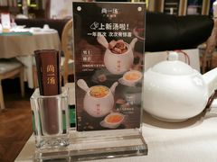 -尚一汤·粤菜海鲜(环球港店)