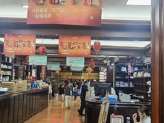 -方回春堂(拱宸桥店)