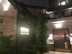 门面-弗兰克牛排西餐厅Ribone steak house(柠檬花园店)