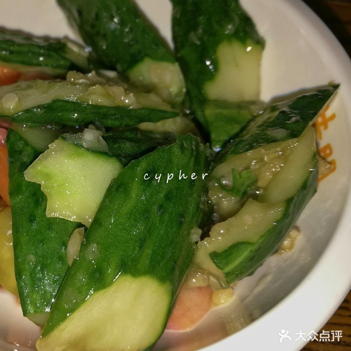 黄门老灶火锅(和平街店)-黄瓜图片-北京美食-大众点评网